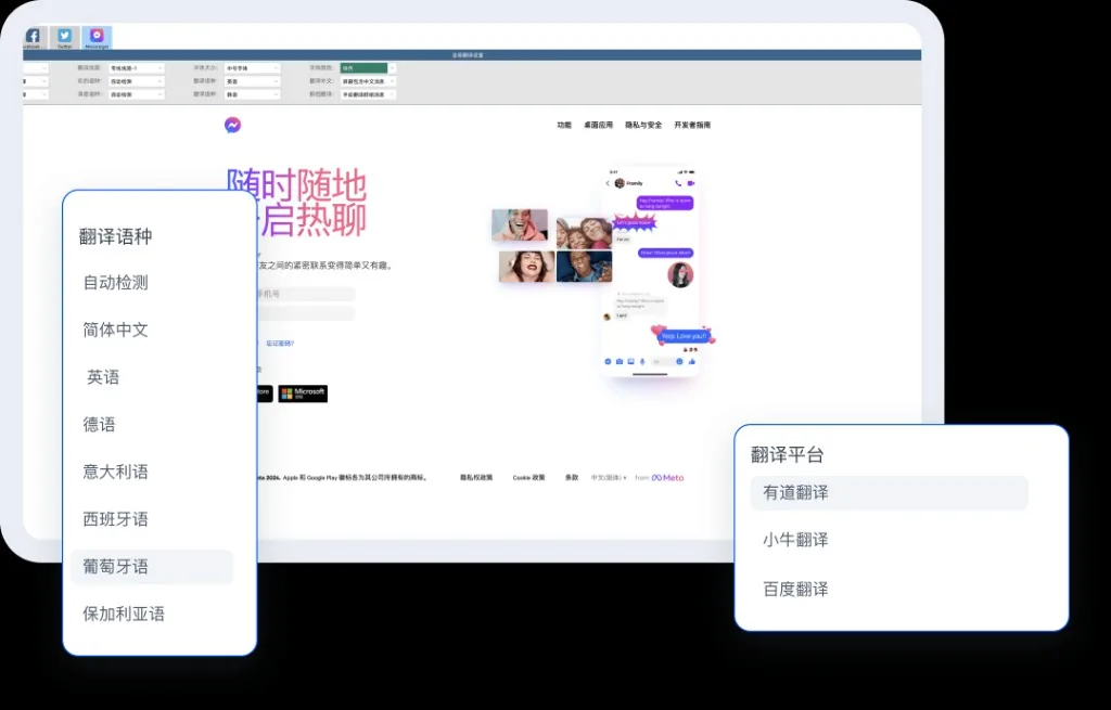 HelloWorld专业领域翻译场景